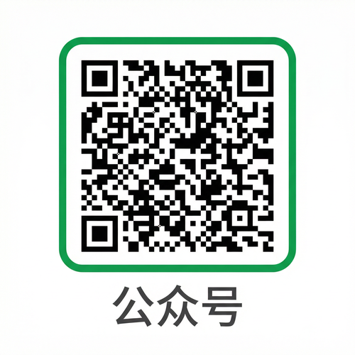 国产视频公众号二维码